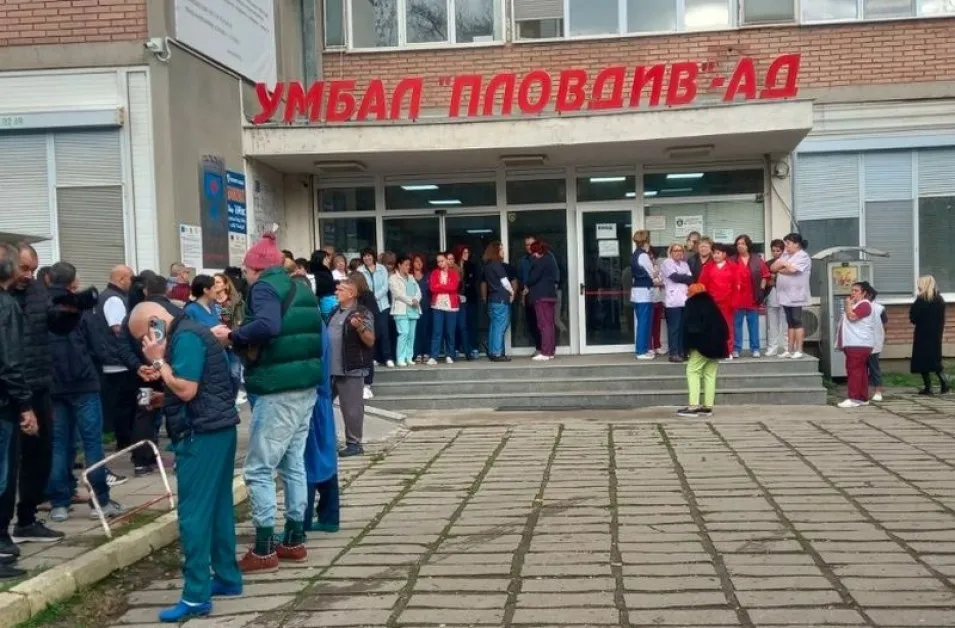 Протестът на УМБАЛ–Пловдив ескалира – лекари блокират ключово кръстовище