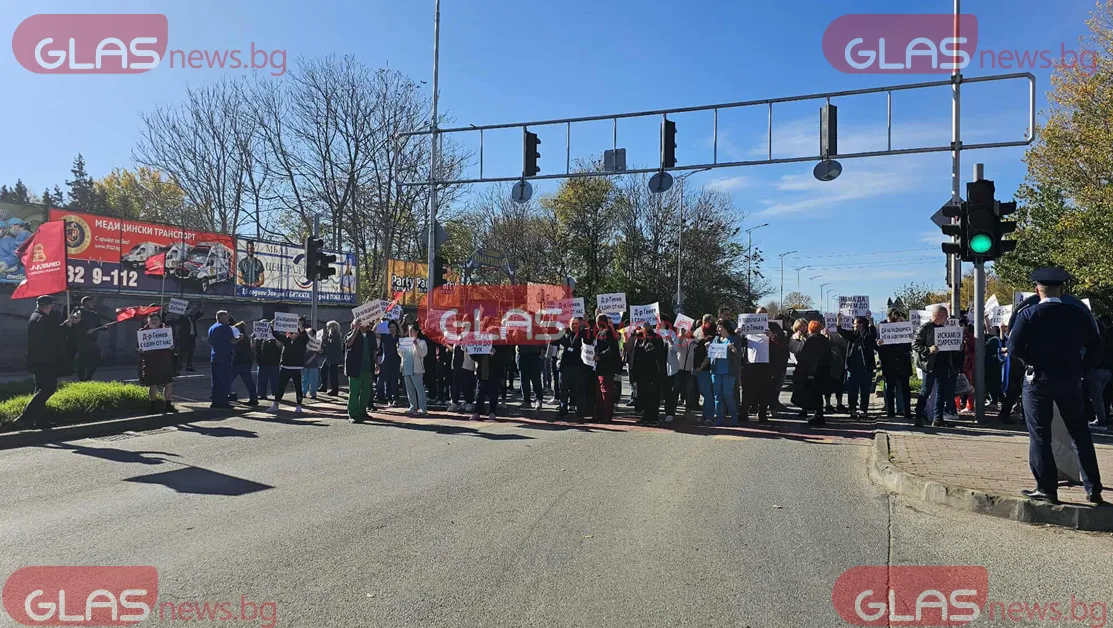 Лекари от УМБАЛ-Пловдив блокираха кръстовище, искат среща с Бойко Борисов СНИМКИ