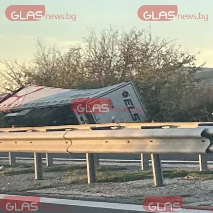 Камион се преобърна на АМ "Тракия" СНИМКИ