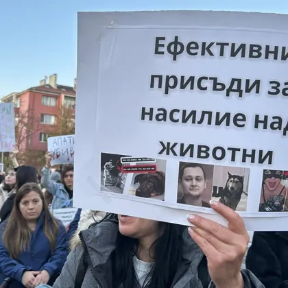 Хора се събраха пред Военномедицинска академия в София с искане