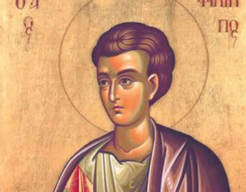 Ето кои са имениците днес