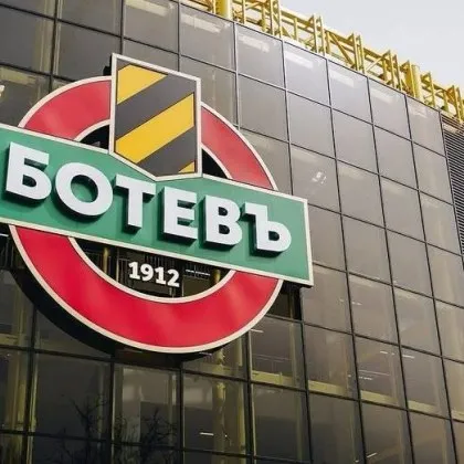 Ботев Пловдив организира Коледен базар на стадион Христо Ботев съобщиха