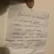 Бележка от непозната върна надеждата на мъж
