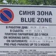 КЗП се самосезира за скока на цената на паркирането в София, попадат под разпоредбите за еврото?