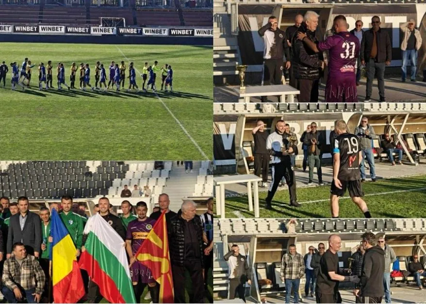 Локо Пловдив спечели първата купа „Съединени чрез спорта" – оспорван турнир събра български общности от Балканите