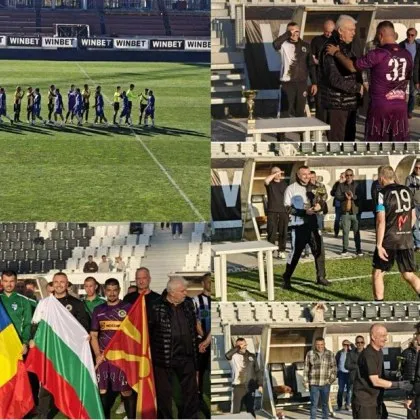 Локо Пловдив спечели първата купа „Съединени чрез спорта" – оспорван турнир събра български общности от Балканите