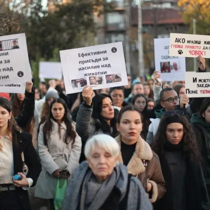 Стотици хора се събраха на протест пред Съдебната палата в