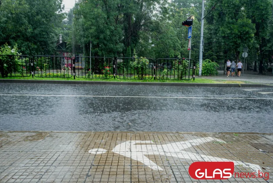 Дъжд и облаци днес