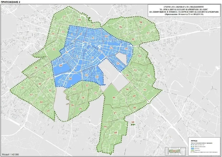 Омбудсманът се обяви против по-високите цени за паркиране в София