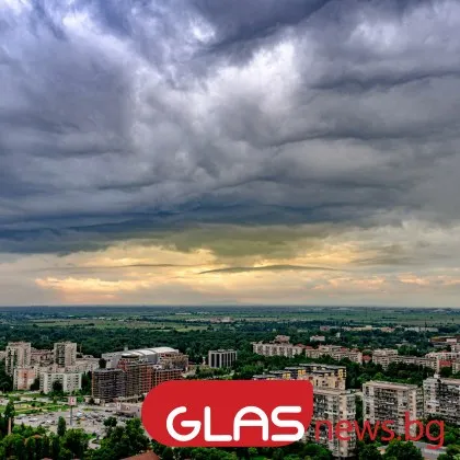 Ето какво време ни очаква днес