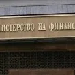 МФ с позиция по критиките за задължителното одобрение на търговски софтуери от НАП