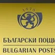 Обменяме левовете в евро в над 2200 клона на "Български пощи". Най-много са в Пловдивско