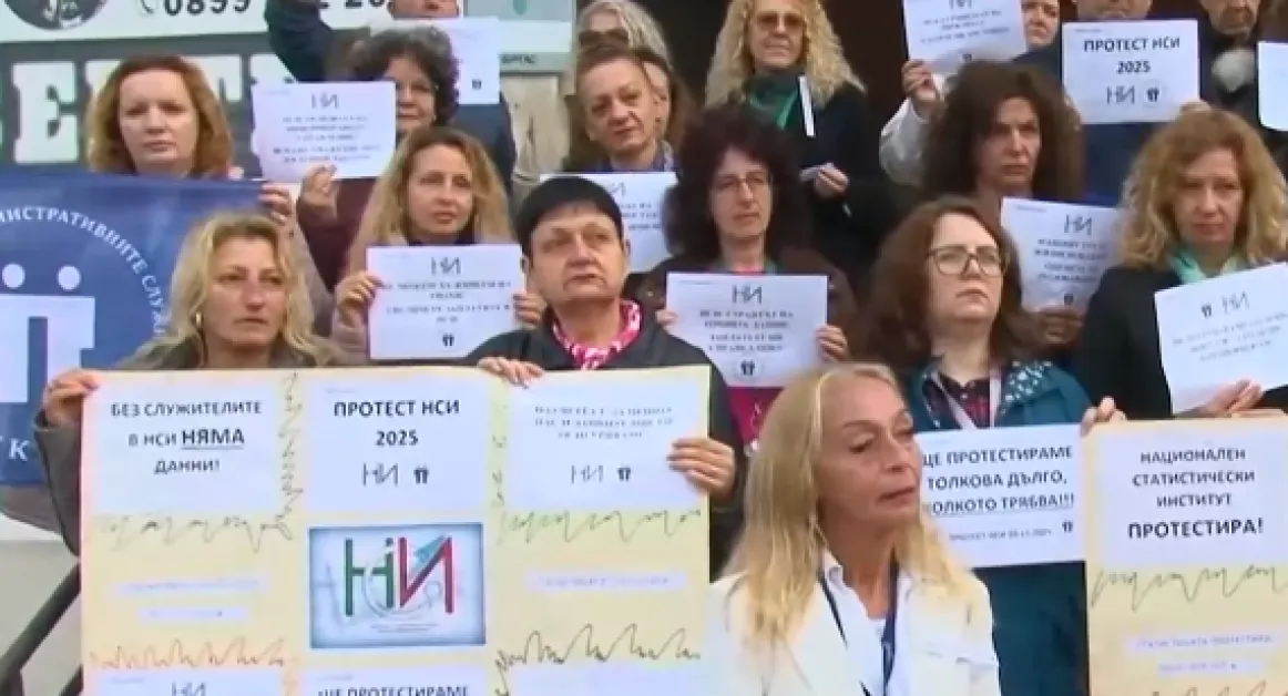 Административните служители започват национални протести