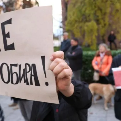 Протестиращи се събраха пред Столичната община с искане да бъдат