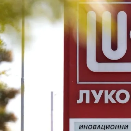 Великобритания разшири днес санкционното изключение позволяващо трансакции с българските операции