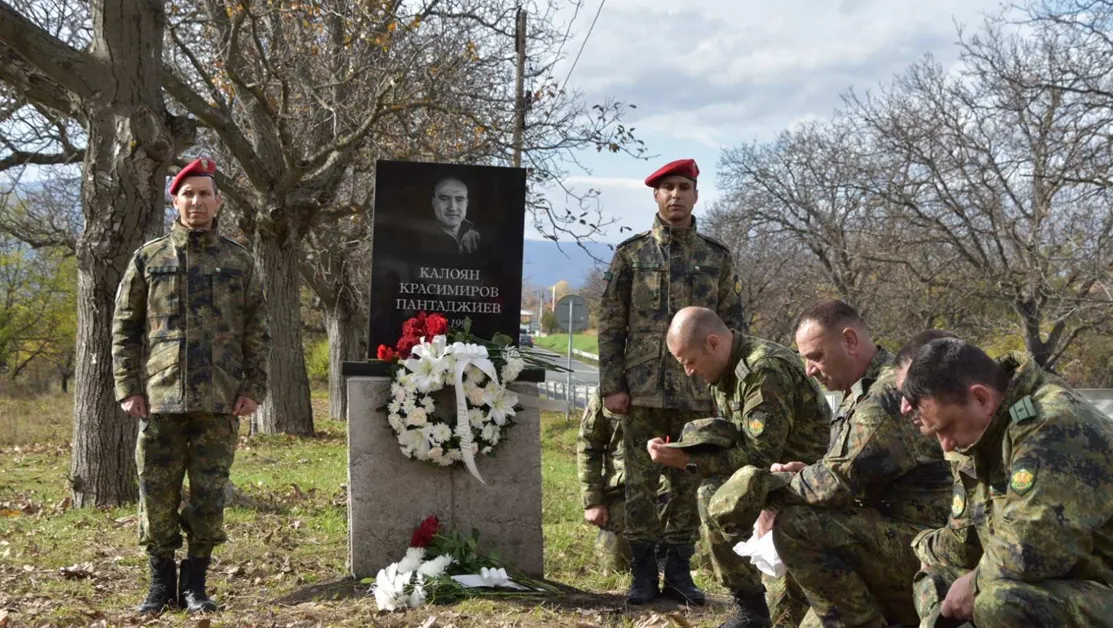 Преименуваха спортна зала и откриха паметна плоча за загиналия в катастрофа кап. Пантаджиев