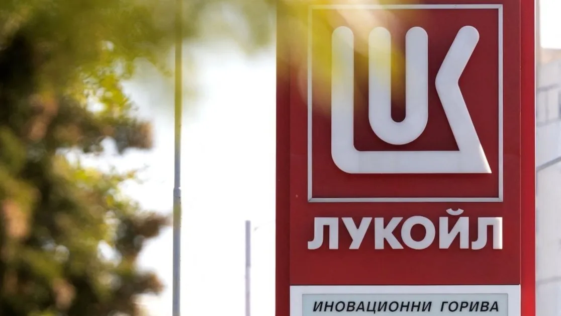 Великобритания разшири дерогацията за подразделенията на „Лукойл" у нас