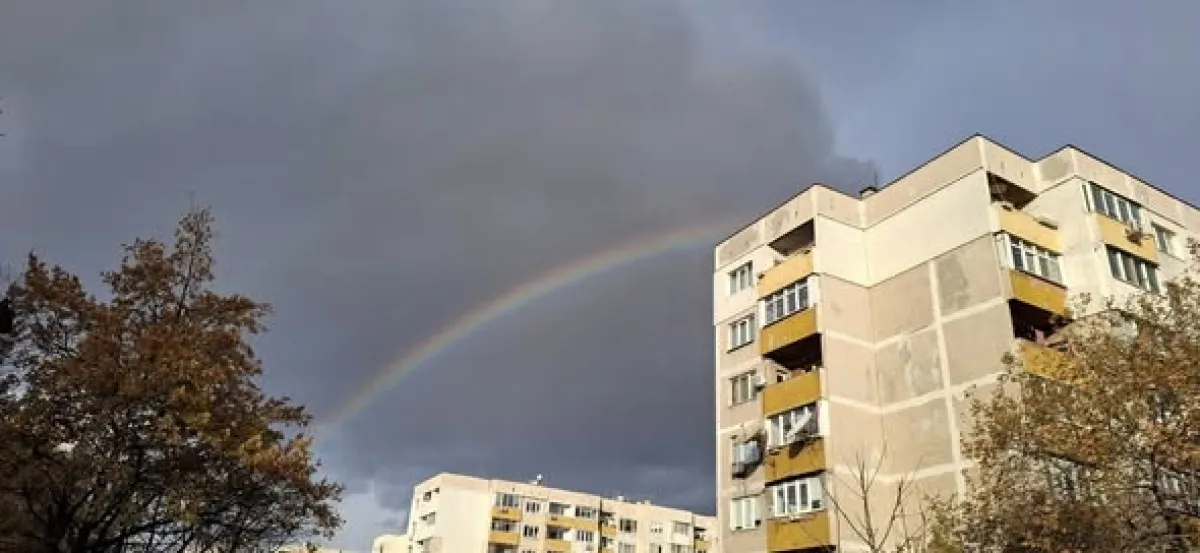 Красива дъга озари небето над София СНИМКИ