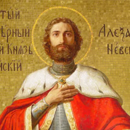 На този ден българската православна църква чества Св Александър Невски