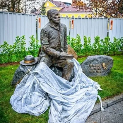 Откриха паметника на Захарий Стоянов в столицата
