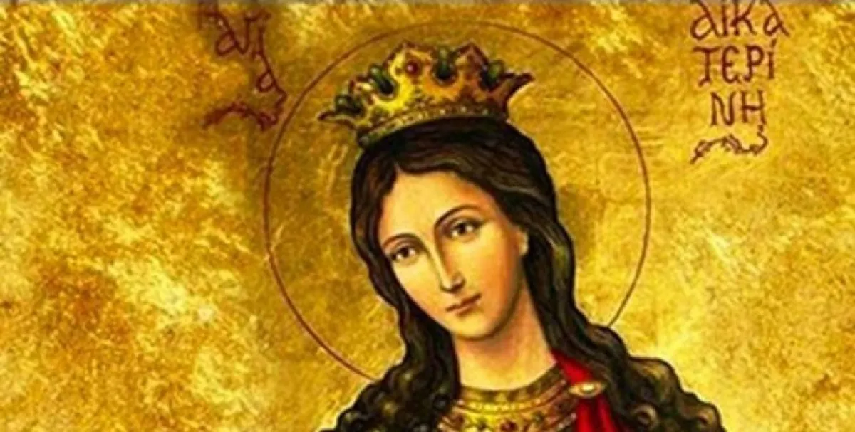 24 ноември носи светлина: Честит имен ден на всички Екатерини!