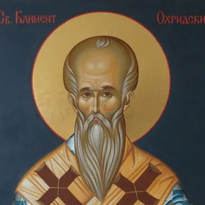 Красиви имена имат повод да почерпят днес