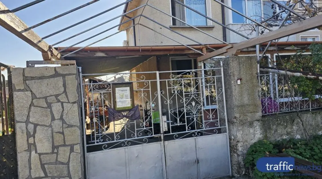 Наркозависимост и смърт са в основата на зловещата трагедия с три трупа в Пловдивско СНИМКИ