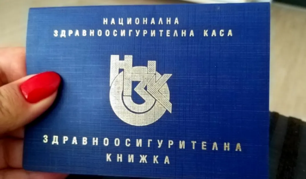 Предлагат промени в здравните вноски