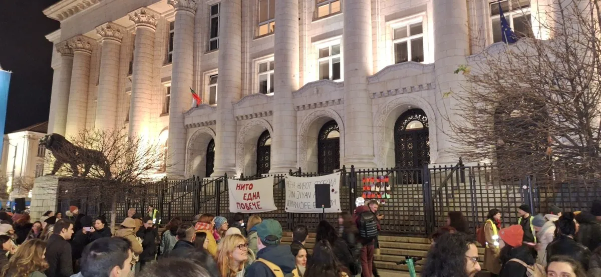 Протест под надслов "Нито една повече" в София