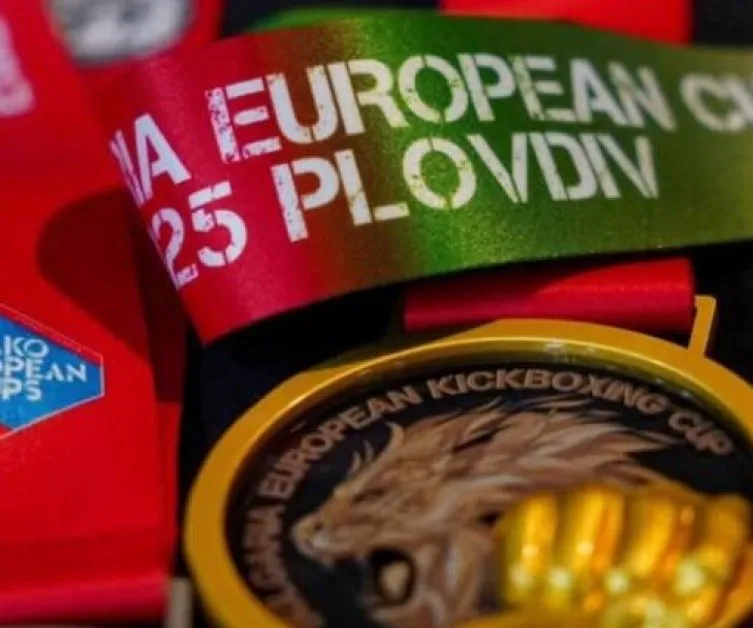 България изпусна Световното по кикбокс: лични войни – национален позор