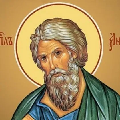 Честит имен ден на тези имена!