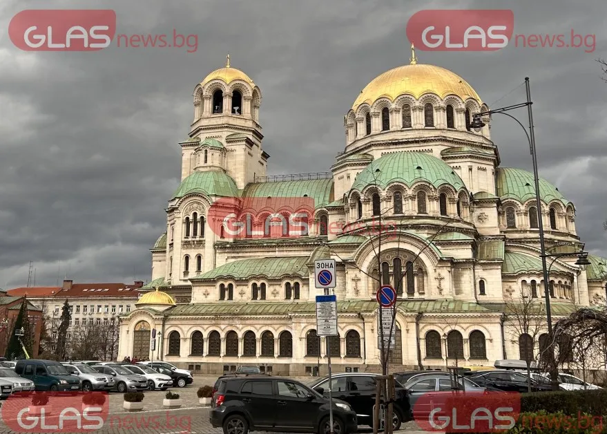 Парламентът освобождава зоната за паркиране пред „Св. Александър Невски"