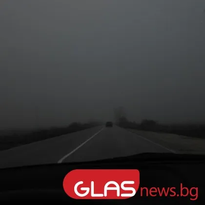 Ето какво ще бъде времето в петък