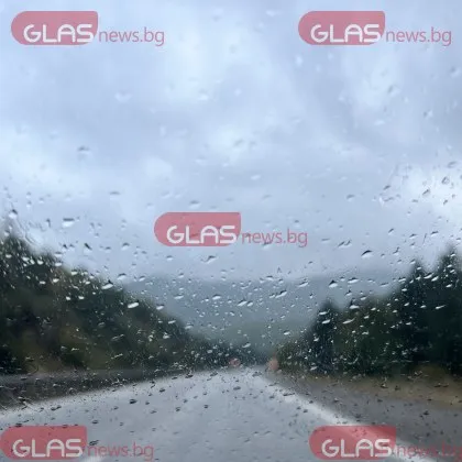 Днес значителни валежи ще има в Централна и Източна България По