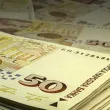 Предлагат край на десетте заплати при пенсиониране