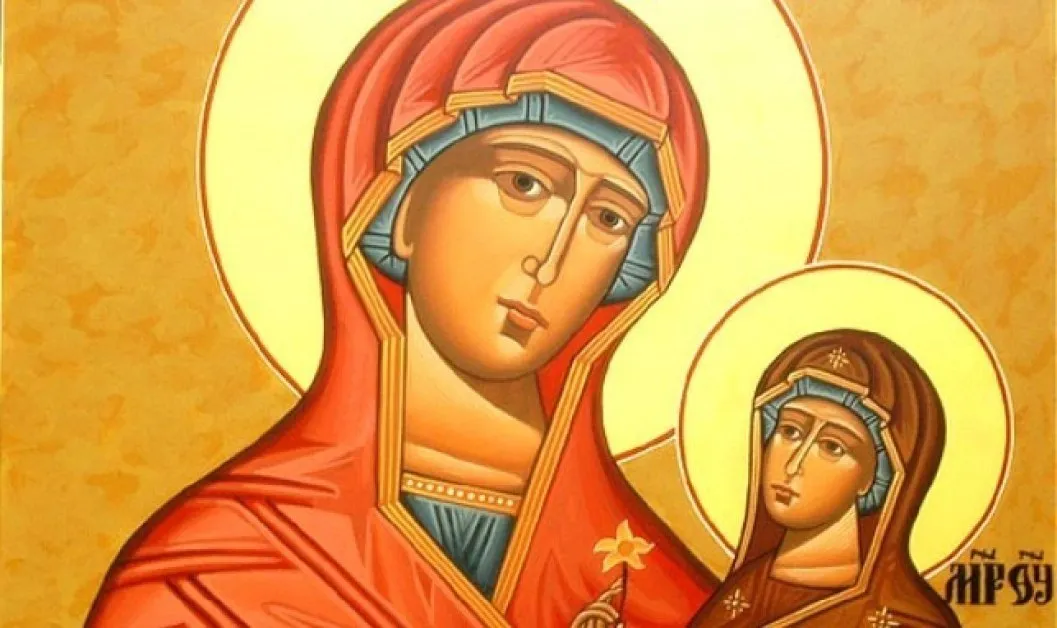 Красиви имена празнуват днес