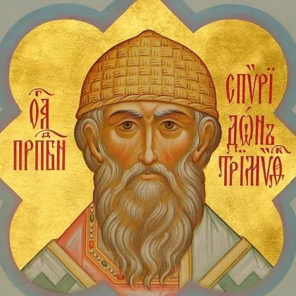 Безброй много са празнуващите днес