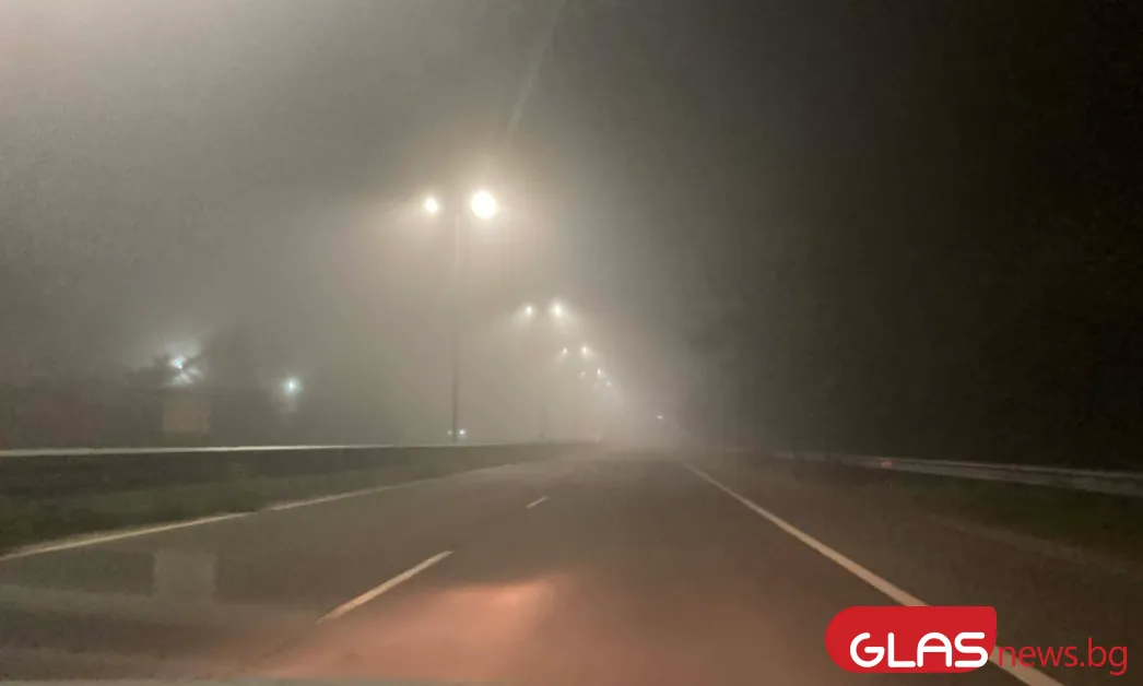 Мъгливо и облачно време днес