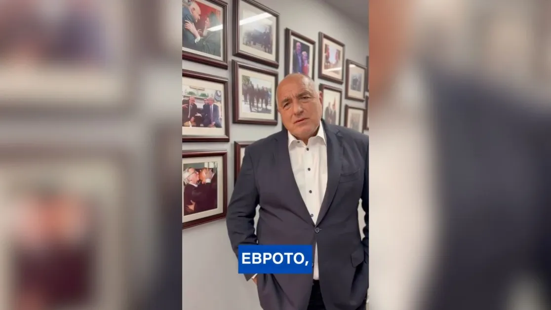 Бойко Борисов към младите: Младежите трябва да разберат как направихме сглобката ВИДЕО