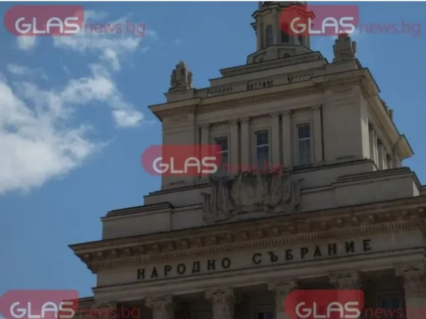 Депутатите се произнесоха за искането за референдум за еврото