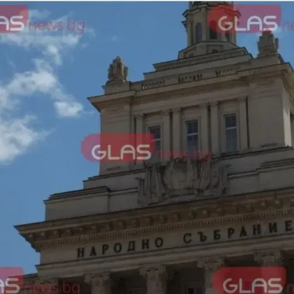 Депутатите се произнесоха за искането за референдум за еврото