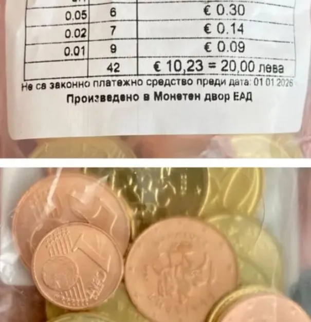 Пускат за продажба стартовите комплекти с българските евромонети