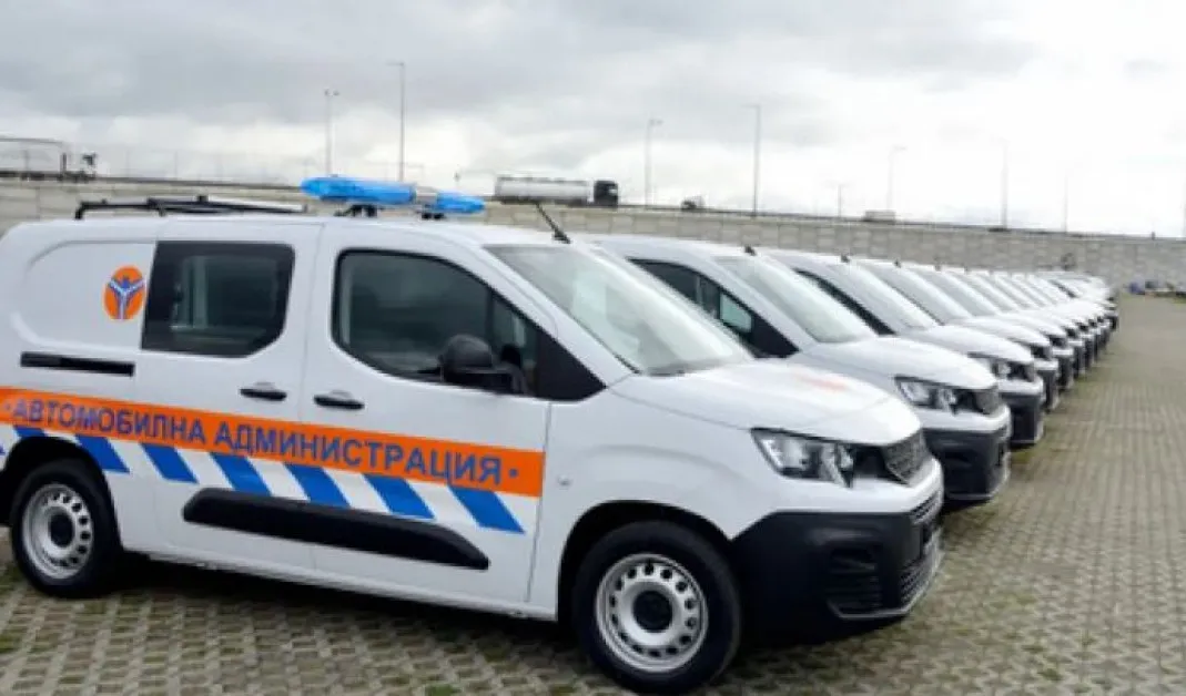 Служители на "Автомобилна администрация" излизат на протест