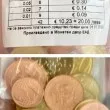 Пускат за продажба стартовите комплекти с българските евромонети