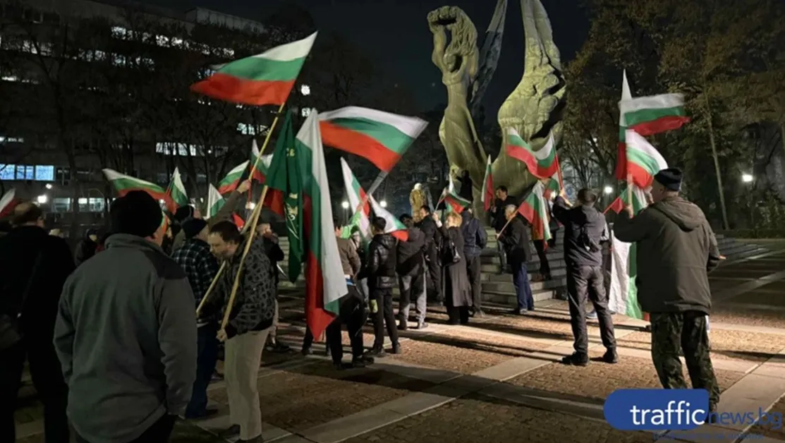 Депутати от "Възраждане" зоват за оставки на нерегламентиран протест в Пловдив