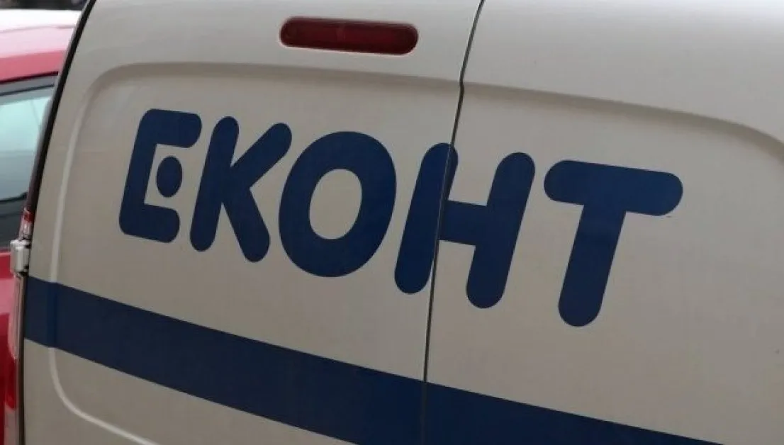 "Еконт" с важна промяна в услугите си