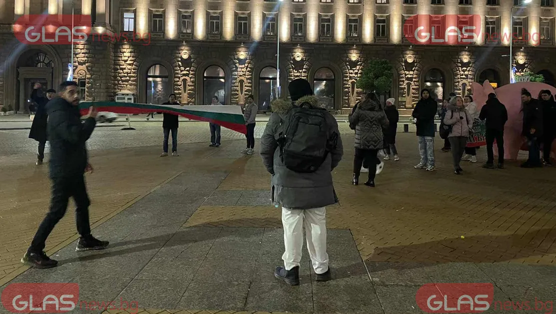 И тази вечер протести в редица градове