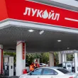 Унгарската MOL проявява интерес към международните активи на "Лукойл"