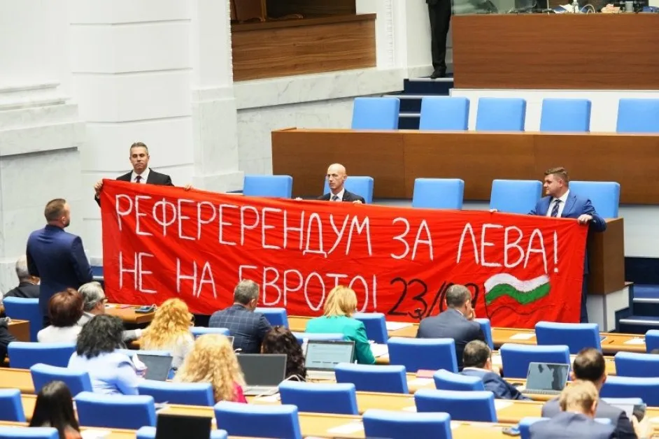 "Възраждане" призоваха за "РефереРЕндум" в пленарната зала, твърдят, че е "артистична провокация"