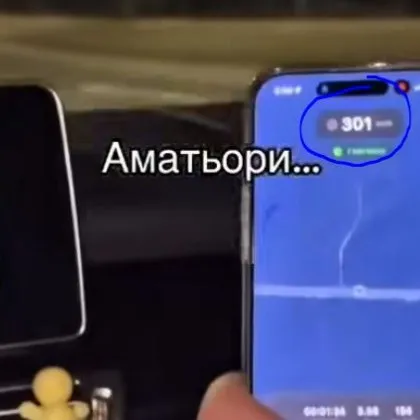 "Ако убият някого? Нечие дете?": Мерцедес лети с 300 км/ч по Околовръстното в София ВИДЕА